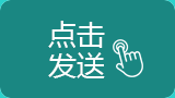 提交